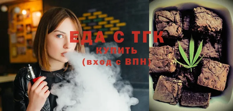 что такое   MEGA   Еда ТГК марихуана  Донской 