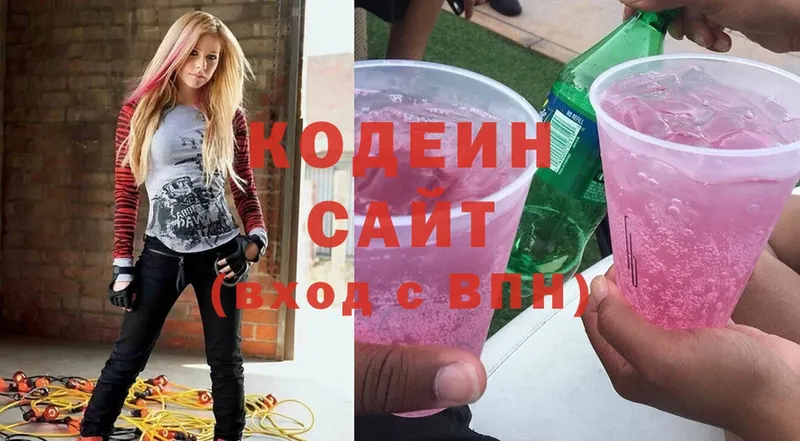 Кодеин Purple Drank  где купить наркоту  Донской 