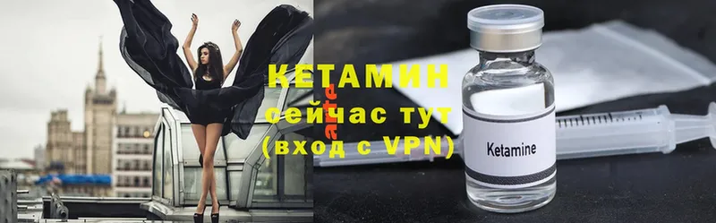 КЕТАМИН VHQ  Донской 