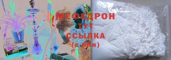 MESCALINE Беломорск